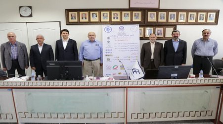 بیست و نهمین کنفرانس مهندسی برق ایران برگزار شد