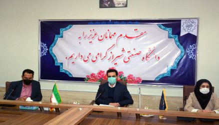 مراسم رونمایی و شروع بکار انجمن دانش آموختگان دانشگاه صنعتی شیراز