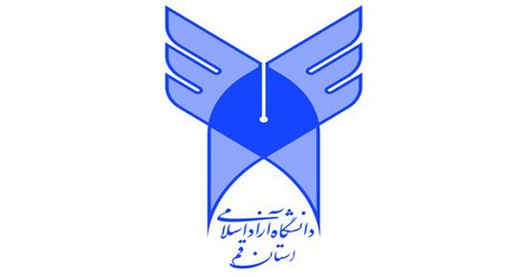 به منظور اجرای آئین نامه حمایت از فعالیت فناورانه اعضای هیات علمی دانشگاه آزاد اسلامی