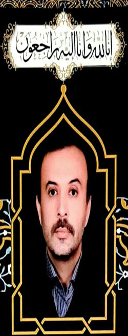 پیام تسلیت رئیس دانشگاه به مناسبت درگذشت معاون پشتیبانی و منابع انسانی دانشکده علوم انسانی