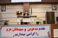 مراسم تجلیل از مدرسان برتر و دهه سرآمدی آموزش در دانشگاه جامع علمی کاربردی واحد استانی خراسان شمالی برگزار شد