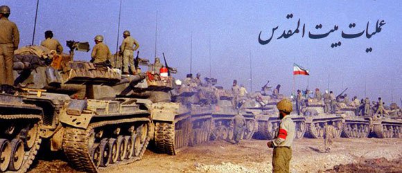 سوم خرداد یادآور دلاور مردی های رزمندگان اسلام در فتح غرورآفرین خرمشهر قهرمان مبارک باد