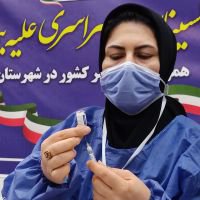 اطلاعیه تزریق واکسن سالمندان بالای ۷۰ سال شهرستان فسا