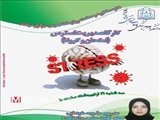 کارگاه مدیریت استرس و اضطراب ویژه دانشجویان