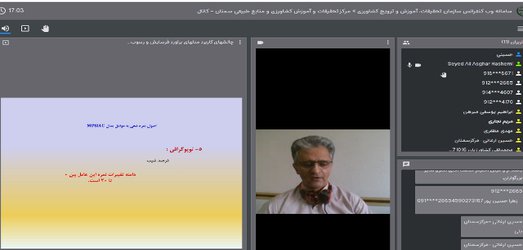 برگزاری دوره  آموزشی چالش های کاربرد مدل های برآورد فرسایش ورسوب در حوزه های آبخیز   در مرکز تحقیقات و آموزش کشاورزی ومنابع طبیعی استان سمنان