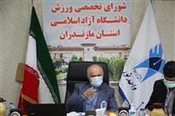 غلبه بر مشکلات دانشگاه با استفاده از ظرفیت‌ قهرمانان ملی و بین‌المللی ورزشی