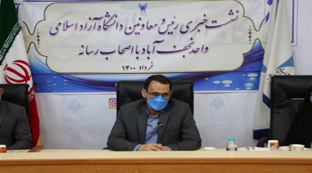 رئیس دانشگاه آزاد اسلامی واحد نجف آباد مطرح کرد؛ رشد درآمدهای غیرشهریه‌ای در دانشگاه آزاد اسلامی نجف‌آباد