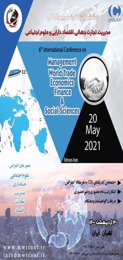 انتشار مقالات ششمین کنفرانس بین المللی مدیریت، تجارت جهانی، اقتصاد، دارایی و علوم اجتماعی
