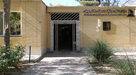 فعالیت مرکز مشاوره و توانمند سازی دانشجویان دانشگاه فردوسی مشهد در زمان برگزاری امتحانات دانشجویی