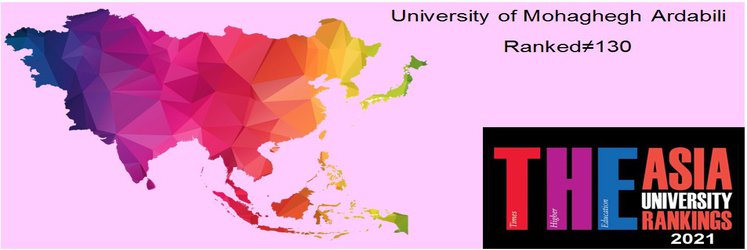 ورود تحسین برانگیز دانشگاه محقق اردبیلی به رتبه بندی تایمز ۲۰۲۱ دانشگاه های آسیایی