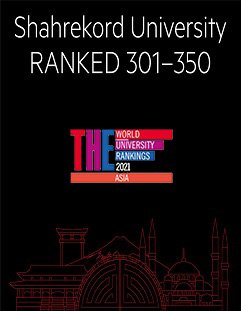 براساس رتبه بندی تایمز اعلام شد؛  حضور دوباره  دانشگاه شهرکرد در میان برترین های آسیا
