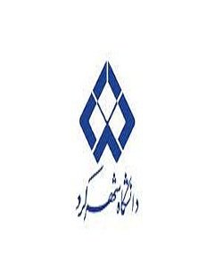 هفته نامه خبری دانشگاه شهرکرد