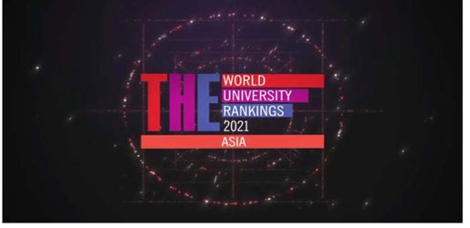 ارتقا ۱۱ پله‌ای جایگاه دانشگاه علم و صنعت ایران در رتبه‌بندی دانشگاه‌های آسیا