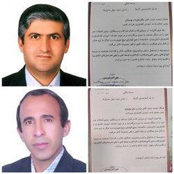 تقدیر معاون سازمان تحقیقات، آموزش و ترویج کشاورزی و رییس موسسه آموزش و ترویج کشاورزی