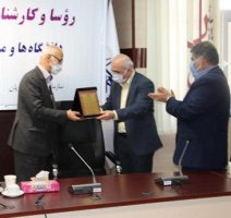 مرکز مشاوره دانشگاه تهران مرکز «ممتاز» و رئیس مرکز مشاوره «حامی ممتاز» کشوری معرفی شد