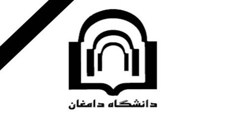 اطلاعیه شماره ۳ درخصوص سانحه تصادف