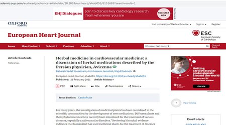 انتشار مقاله داروهای گیاهی قلب و عروق در یک مجله اروپایی