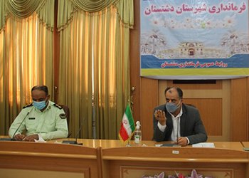 فرماندار شهرستان دشتستان:
ستادهای انتخاباتی رعایت پروتکل‌های بهداشتی را در اولویت اصلی برنامه‌های تبلیغاتی خود قرار دهند