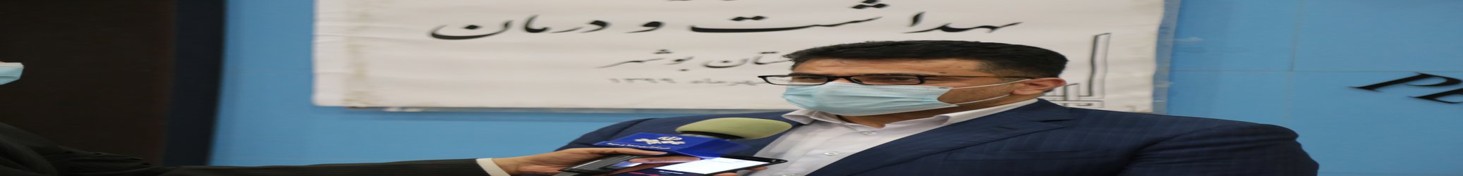 دبیر ستاد مقابله با کرونا در استان بوشهر:
بستری ۳۲۳ بیمار در بخش‌های کرونایی در بیمارستان‌های استان/ ثبت ۶ فوتی جدید
