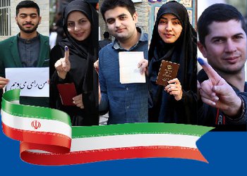 سامانه مجازی دانشگاه آزاد اسلامی؛ انتخابات ریاست جمهوری ۱۴۰۰ را آنلاین گزارش می‌دهد.