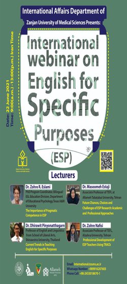 دانشگاه علوم پزشکی زنجان، میزبان وبینار بین‌المللی  English for Specific Purposes