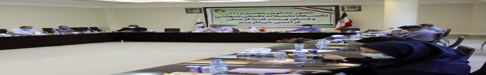 تفاهم نامه همکاری دانشگاه تحصیلات تکمیلی صنعتی و فناوری پیشرفته با مرکز تحقیقات وآموزش کشاورزی و منابع طبیعی استان کرمان مبادله شد.