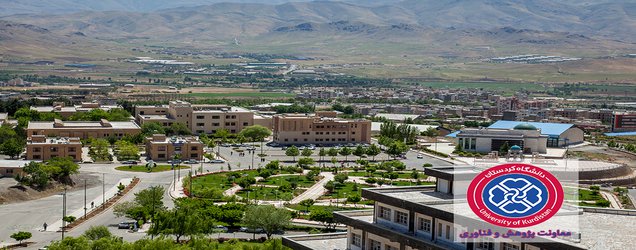 فراخوان دوم جذب پژوهشگر پسادکتری دانشگاه کردستان در سال ۱۴۰۰