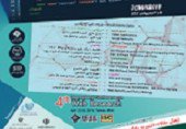 برگزاری نشست خبری چهارمین کنفرانس بین المللی وب پژوهی در دانشگاه علم و فرهنگ