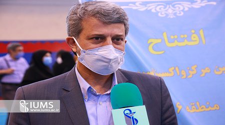 افتتاح مرکز تجمیعی واکسیناسیون در منطقه ۶ تهران