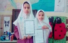 برتری دبستان دخترانه سما کرمان در مسابقه خانه ریاضیات