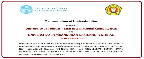 پردیس بین‌المللی کیش دانشگاه تهران با دو دانشگاهی آلمانی و اندونزیایی تفاهم‌نامه‌های همکاری امضا کرد