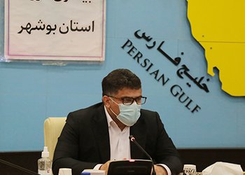 دبیر ستاد مقابله با کرونا در استان بوشهر:
شرایط حاد کرونایی در استان بوشهر/ روند بستری‌ها افزایشی است
