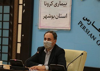 معاون استاندار بوشهر:
بدون پشتیبانی مردم امکان کنترل شرایط حاد شیوع کرونا وجود ندارد
