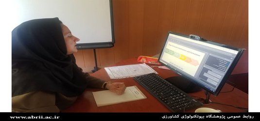 سخنرانی علمی با موضوع فرمولاسیون آنزیم های هیدرولازی برای استفاده در صنعت شوینده و کشاورزی برگزار شد