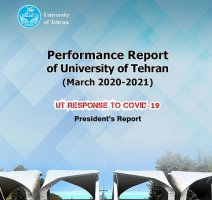 عملکرد دانشگاه تهران با عنوان «تجربه دانشگاه تهران در مواجهه با اپیدمی کرونا» به زبان انگلیسی منتشر شد
