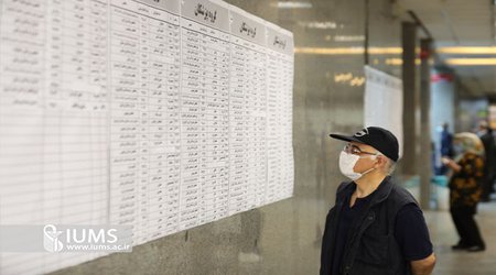 نتایج انتخابات هشتمین دوره انتخابات نظام پزشکی تهران تغییر نکرد