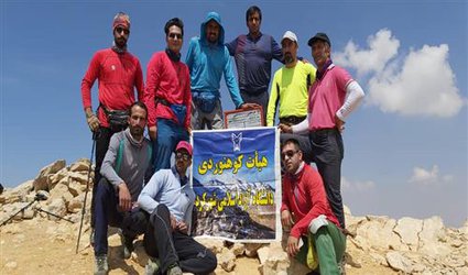 صعود کوهنوردان دانشگاه آزاد اسلامی شهرکرد به قله کلونچین