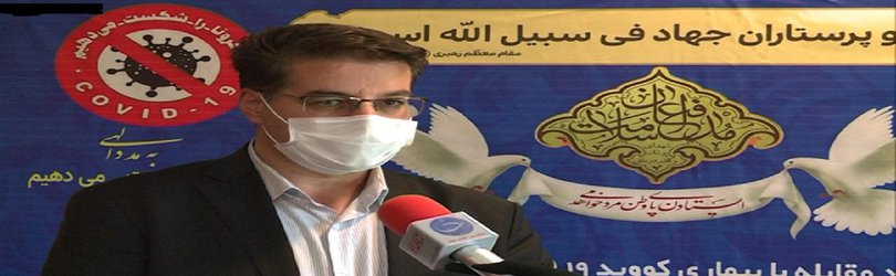 پنج شهرستان چهارمحال و بختیاری به رنگ قرمز کرونایی درآمد