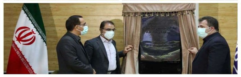 افتتاح طرح های بیمارستانی در ساری استان مازندران با فرمان دکتر روحانی  - ۱۴۰۰/۰۵/۰۹
