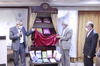 اولین دانشنامه آموزش های علمی کاربردی توسط معاون پژوهش و فناوری وزارت علوم، تحقیقات و فناوری رونمایی شد