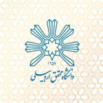 پیام تسلیت رئیس سازمان بسیج اساتید مراکز آموزش عالی استان و رئیس دانشکده ادبیات و علوم انسانی دانشگاه در پی درگذشت دکتر علی غفاری