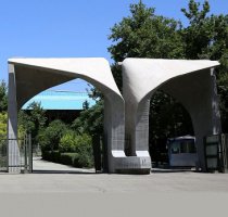 پیام تبریک رئیس دانشگاه تهران به مناسبت روز خبرنگار