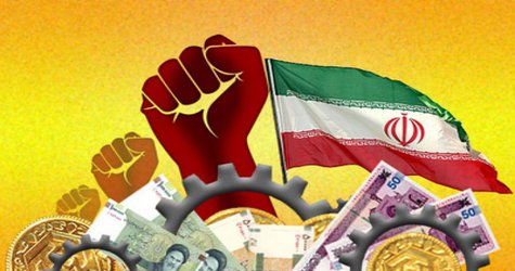 گام دوم انقلاب؛ استقلال اقتصادی