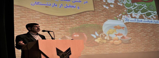 دکتر برهانی فر رئیس دانشگاه آزاد اسلامی واحد کرج در دیدار نوروزی با استادان و کارکنان _ تقدیر از بازنشستگان