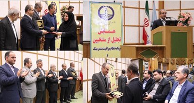 متولیان استقرار  طرح کشوری  نظام مراقبت سندرمیک در گیلان تقدیر شدند