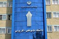 سومین جلسه شورای ورزش دانشگاه جامع علمی کاربردی برگزار شد