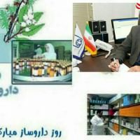 پیام تبریک رییس دانشگاه علوم پزشکی فسا بمناسبت زادروز حکیم محمدزکریای رازی و روز داروساز