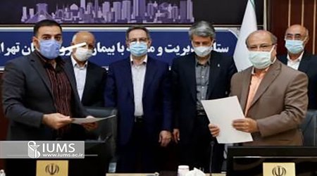 امضا تفاهمنامه ای با حضور استاندار برای تسریع واکسیناسیون در تهران