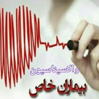 برنامه واکسیناسیون بیماران خاص و صعب العلاج شهرستان فسا جا مانده از تزریق واکسن یا دوز دوم این گروه