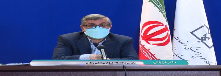 رییس دانشگاه علوم پزشکی زنجان: بیش از ۵۳ درصد جامعه هدف استان، دُز اول واکسن را دریافت کردند